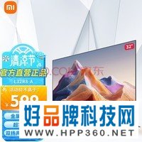 小米电视 Redmi A32 2022款 32英寸 全高清 金属全面屏 双扬声器立体声 智能电视机L32R8-A