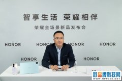  专访荣耀CEO赵明：逆势跃升第一的背后，始终保持危机意识与笨鸟态度
