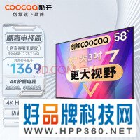 创维酷开 C70 58英寸 4K超高清 超薄 液晶电视 护眼 投屏 智能平板电视机 55 游戏 以旧换新 58C70