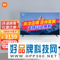 小米电视75\\\\70英寸EA75 2022款全面屏客厅家用液晶平板电视大屏4K超高清智能彩电 【75英寸】小米电视EA75 2022款