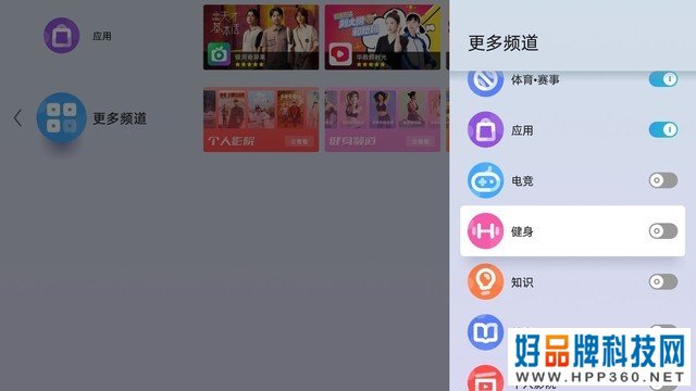 享受旗舰亮度体验 当贝F3 Air评测 