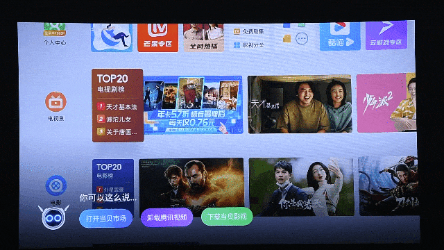 享受旗舰亮度体验 当贝F3 Air评测 