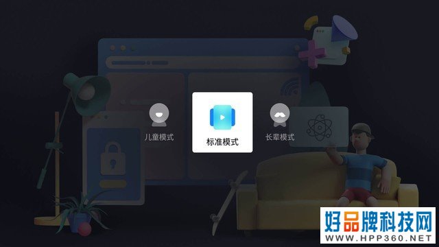 享受旗舰亮度体验 当贝F3 Air评测 