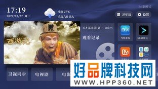 享受旗舰亮度体验 当贝F3 Air评测 