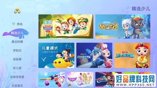 享受旗舰亮度体验 当贝F3 Air评测 