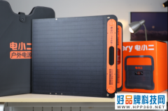 电小二光充户外电源 2000 Pro 实现你的户外“用电自由”