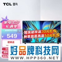 TCL雷鸟电视 雀4SE 全高清 全面屏 人工智能 液晶平板电视机 以旧换新 32F165C 32英寸 官方标配