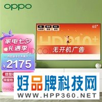 OPPO电视K9 65英寸 HDR10+认证 4K超高清 超薄金属全面屏 MEMC动态补偿 无开机广告智能教育家用液晶电视机