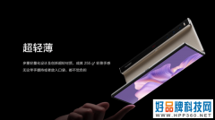 七夕送礼首选华为折叠屏旗舰，黑白双色“情侣机”，浪漫天注定！