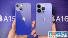 iPhone 14基础版性能将有提升，Pro支持息屏再现端倪！