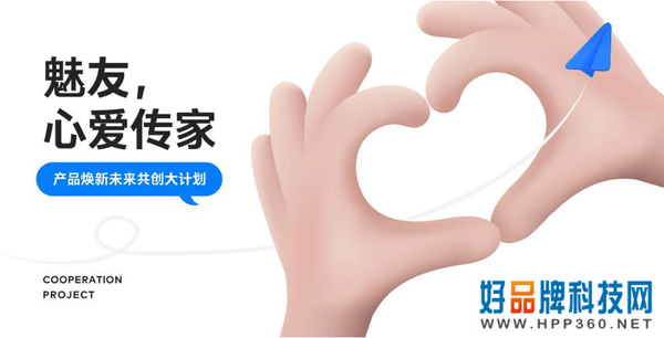 魅族免费换电池第二批机型公布：包含魅族17全系列！