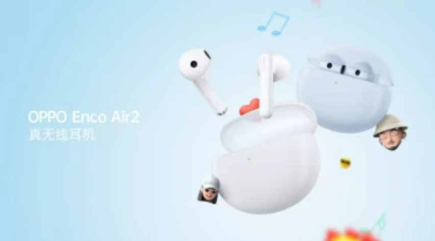 OPPO Enco Air 2怎么样？百元价位难得的精品