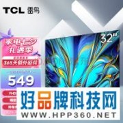 【手慢无】全网最便宜1080P电视 到手449元