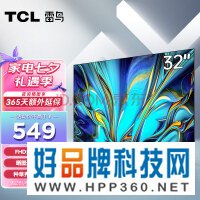 TCL雷鸟电视雀4SE 32英寸电视 全高清超薄全面屏 遥控器语音 液晶网络智能电视机32F165C