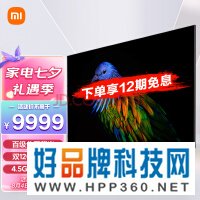 小米电视6至尊版75英寸 4K QLED 百级分区背光 4.5+64GB 远场语音MEMC防抖 游戏智能电视机L75M7-Z1以旧换新