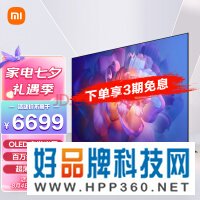 小米电视6 OLED 65英寸 4KHDR 超薄全面屏 MEMC运动补偿 3+32GB 远场语音 护眼教育电视机L65M7-Z2以旧换新