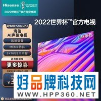 海信电视75E3F 75英寸 4KHDR智慧屏 MEMC防抖 超薄全面屏 远场语音智能液晶平板电视机16GB 以旧换新