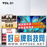 TCL雷鸟电视 雀4SE 全高清 全面屏 人工智能 液晶平板电视机 以旧换新 32F165C 32英寸 官方标配