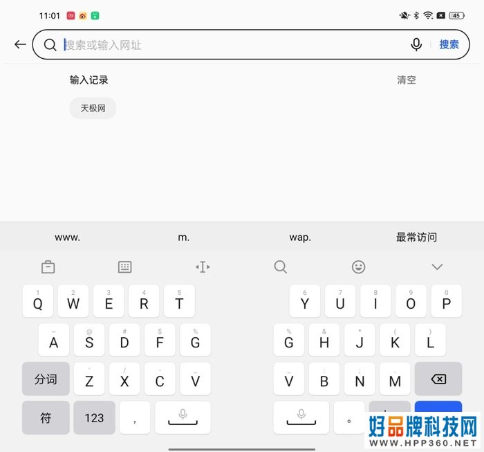 沉浸式体验：OPPO Find N交互自带buff，解锁折叠屏新技能