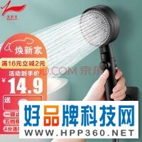 宝丽吉（BAOLIJI）一键止水黑色增压花洒淋浴喷头五档大出水量增压花洒头浴室热水器洗澡沐浴花洒套装 【幻夜黑】一键止水五档花洒头