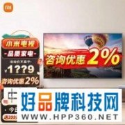 【手慢无】小米电视65英寸4K超高清电视1899元
