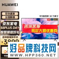 华为电视智慧屏 SE系列 4K超高清超薄全面屏 HarmonyOS 2 鸿鹄画质智能液晶电视机 华为智慧屏SE 75英寸（无摄像头）