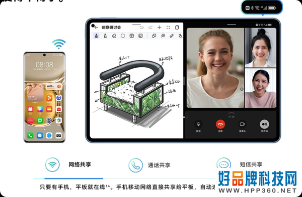 全新华为MatePad Pro开售，极致生产力助力创作更自由！