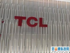 受液晶面板行业低迷影响，TCL华星两大项目部分推迟