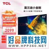 TCL电视 65V6E 65英寸 4K超清 护眼防蓝光 超薄金属全面屏 2+16GB 远场语音 液晶智能平板电视机 京东小家