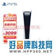 PS5价格彻底崩盘！