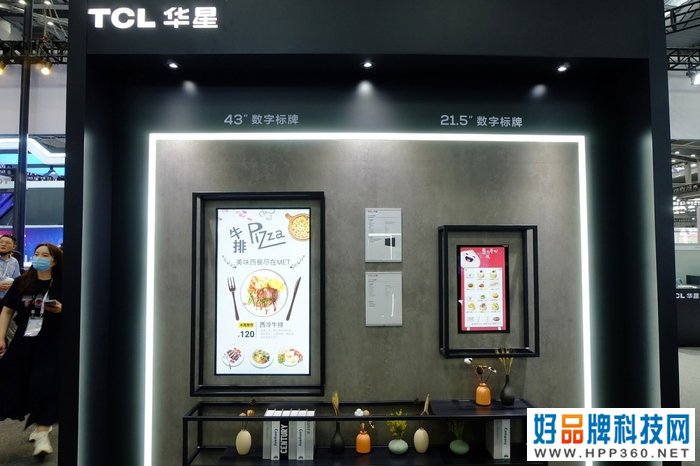 CITE2022现场看：创维TCL华为以及其它好玩的