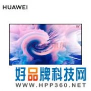 巨幕才能爽翻天 华为75吋8K电视4399元甩