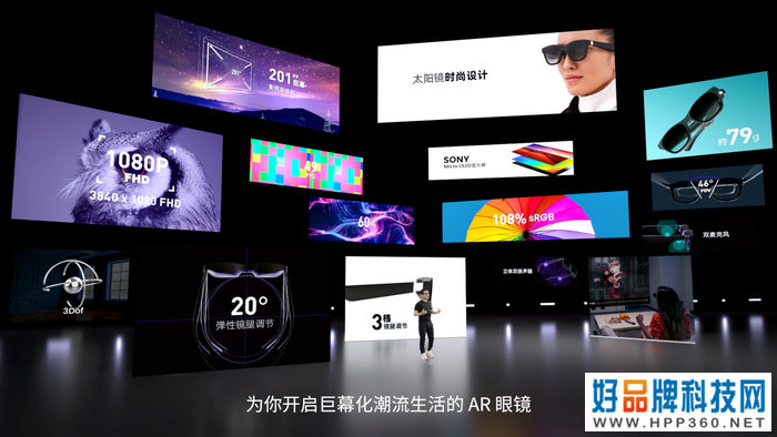 售价仅2299元起的随身201英寸巨幕 Nreal X和Nreal Air两款AR眼镜正式发布