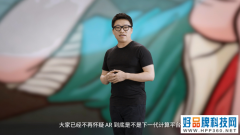 售价仅2299元起的随身201英寸巨幕 Nreal X和Nreal Air两款AR眼镜正式发布