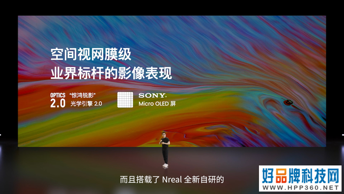 售价仅2299元起的随身201英寸巨幕 Nreal X和Nreal Air两款AR眼镜正式发布