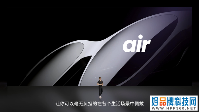 售价仅2299元起的随身201英寸巨幕 Nreal X和Nreal Air两款AR眼镜正式发布