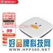 【手慢无】腾讯极光盒子3c限时99元