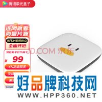 腾讯极光盒子3c 电视盒子网络机顶盒 4K高清 H.265硬解 手机无线投屏 带网口