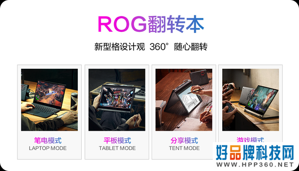 大学生首选全能本  ROG幻13到手仅需7499元
