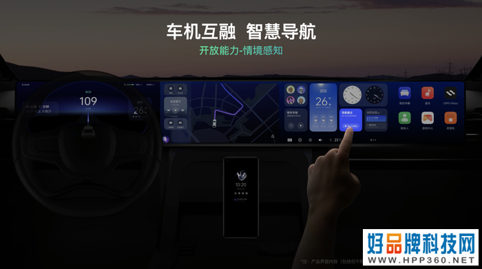 ODC22第二日亮点汇总：潘塔纳尔系统，尽显万物互融理念
