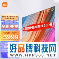 小米电视 Redmi MAX 86英寸超大屏 金属全面屏 4KHDR 120Hz 2GB+32GB 智能教育游戏电视L86R6-MAX