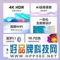 TCL雷鸟电视雀4 65英寸电视 4K超清超薄全面屏 全生态HDR10 AI远场语音 液晶智能电视机65S265C 以旧换新