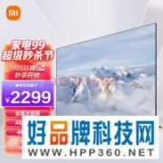【手慢无】小米新款70英寸电视甩卖2299元