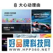 【手慢无】AI声控超薄全面屏 TCL75英寸电视满减新史低2999！