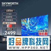 创维电视70A9 70英寸4K超清智慧屏 一键投屏 护眼超薄全面屏 远场语音智能液晶平板教育电视机