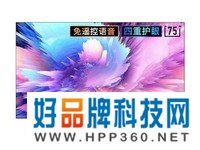 创维电视 75A5 Pro 75英寸4K超清智慧全面屏 护眼防蓝光 远场声控 游戏电视机 护眼智慧屏