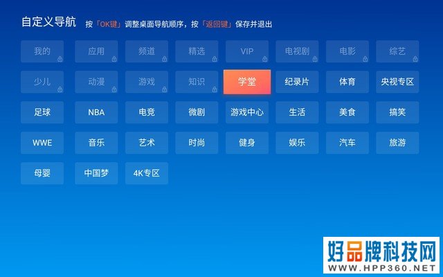 125% Rec 709 色域范围 优派TX25W投影机评测 