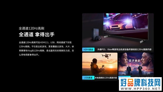 电视萤幕的截图描述已自动生成