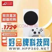 【手慢无】1729元！微软新版Xbox暴跌甩卖