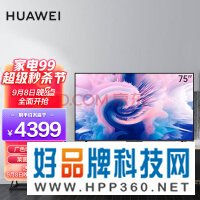 华为（HUAWEI）智慧屏 SE系列 75英寸 4K远场智慧语音智能液晶电视机 HD75DESA 2+16GB搭载 HarmonyOS 2